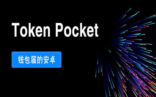 tp钱包的私钥生成器靠谱吗