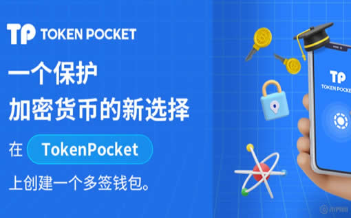 苹果手机tp钱包怎么下载安装不了